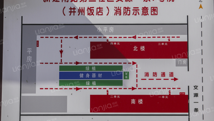 并州饭店宿舍外景图