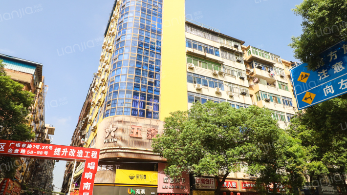 五鑫大厦外景图