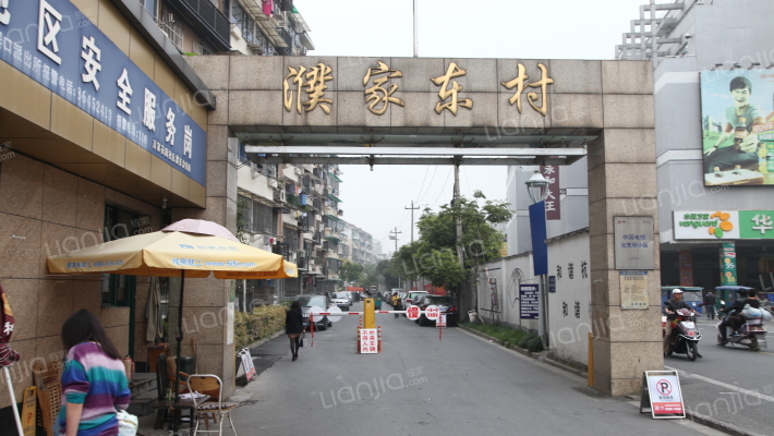 濮家东村外景图