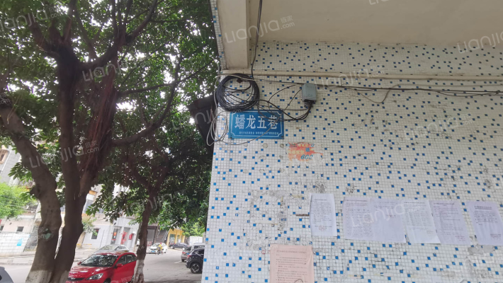 蟠龙五巷外景图