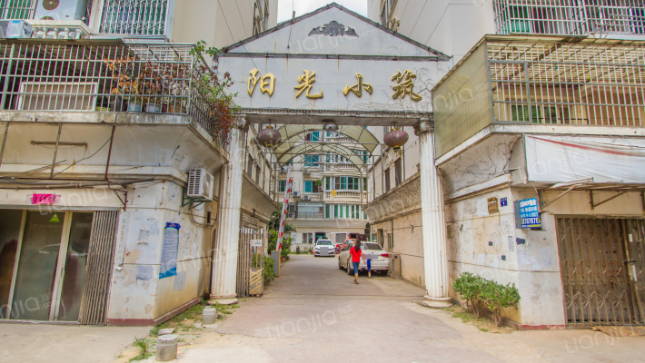 阳光小筑外景图