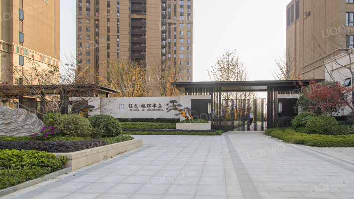 钰龙旭辉半岛沁园外景图