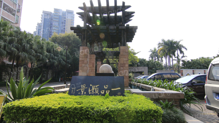 一品灏景外景图