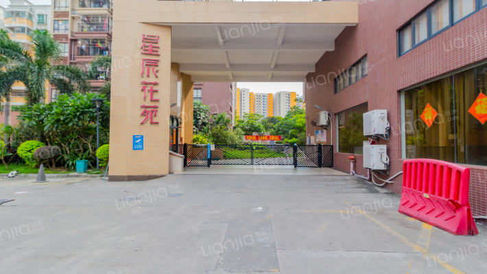 星辰花苑外景图