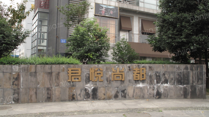 君悦尚都外景图