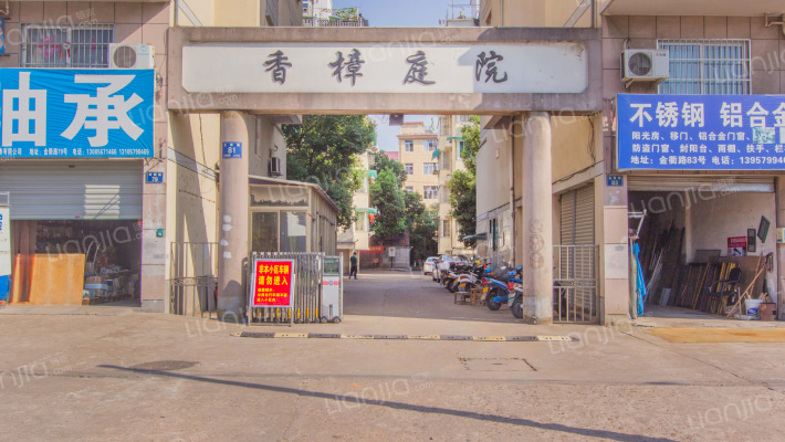 香樟庭院外景图