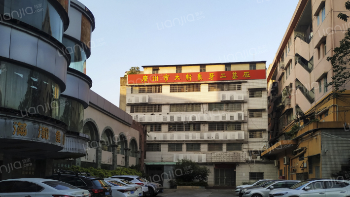 象牙厂宿舍外景图