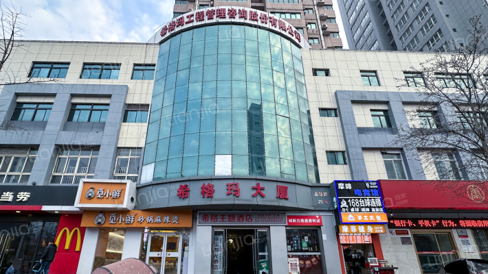 希格玛大厦外景图