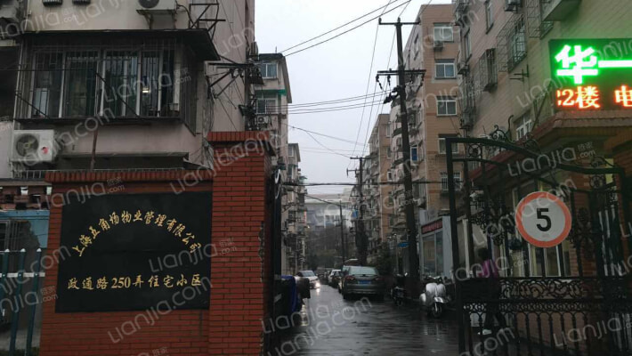 政通路250弄外景图