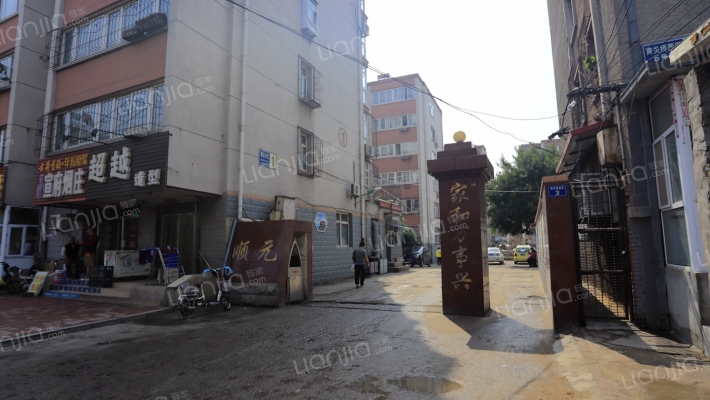 顺元小区外景图