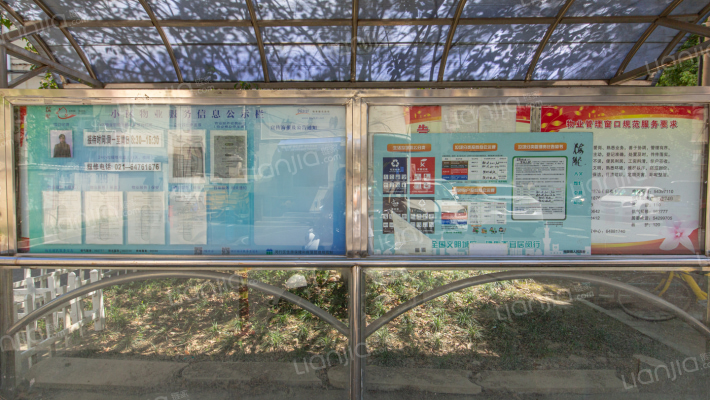 罗阳三村外景图