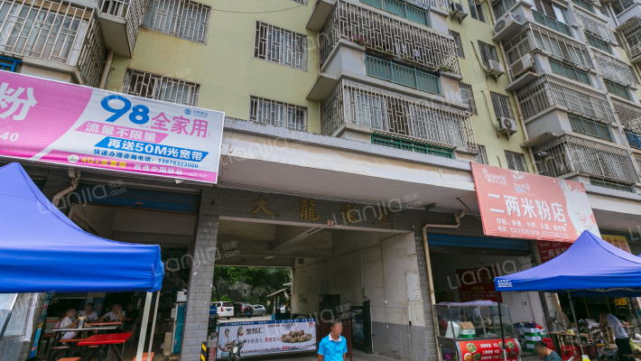 大龙家园外景图