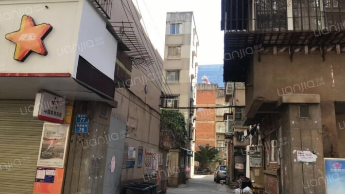 靖国新村77号院外景图