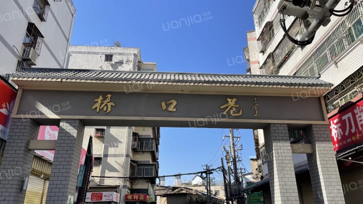 颍州区桥口队工商局家属院外景图