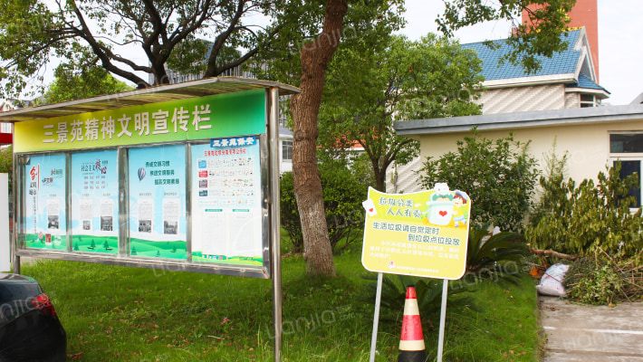 海湾艺墅外景图