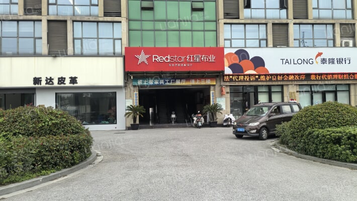 北桥国际家具材料交易中心外景图