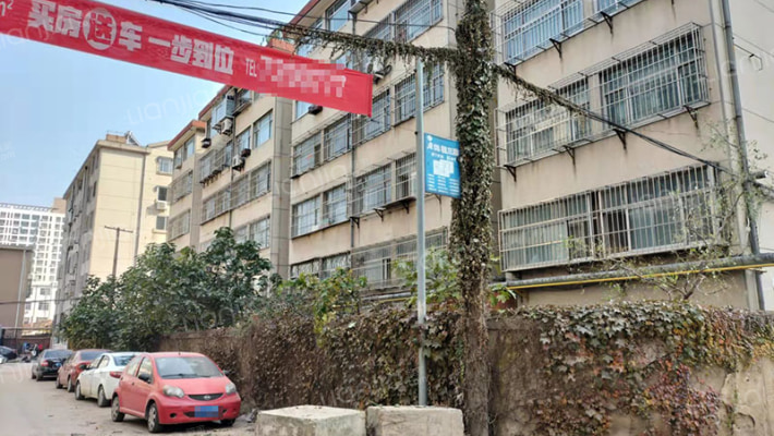 中医家属院外景图