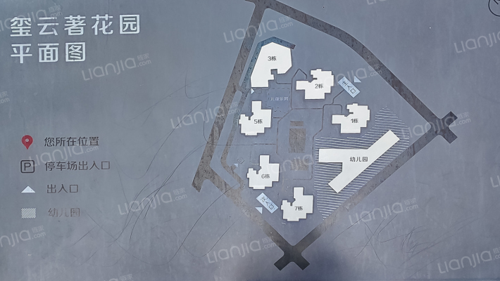 玺云著花园外景图