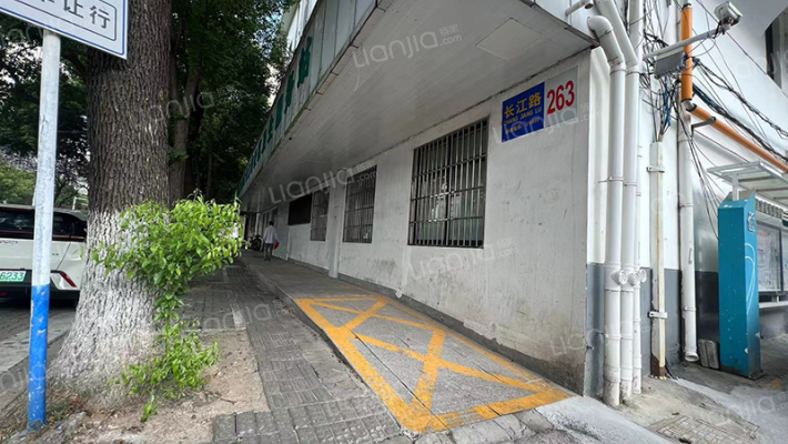 长江路263号外景图