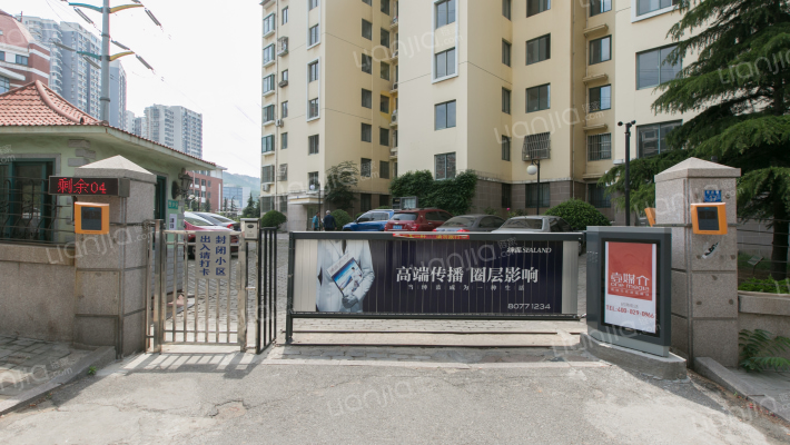 城市生活家南区外景图