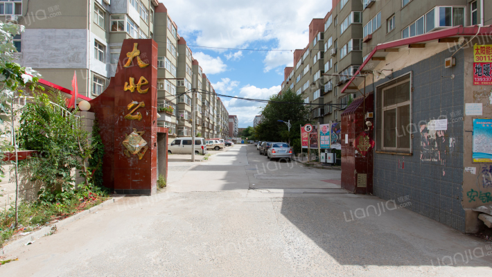 大北公寓外景图