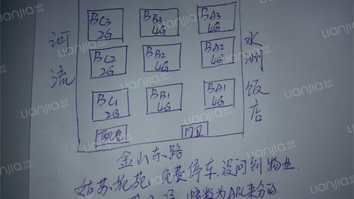 姑苏花苑外景图