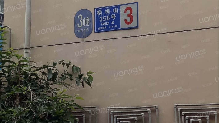 愿景滨河春晓外景图