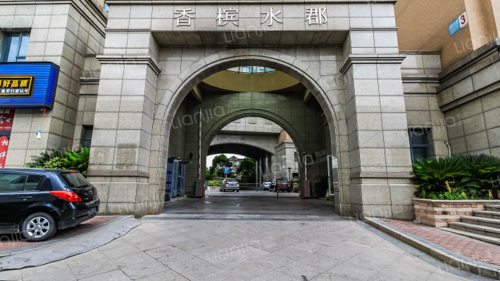 香槟水郡外景图