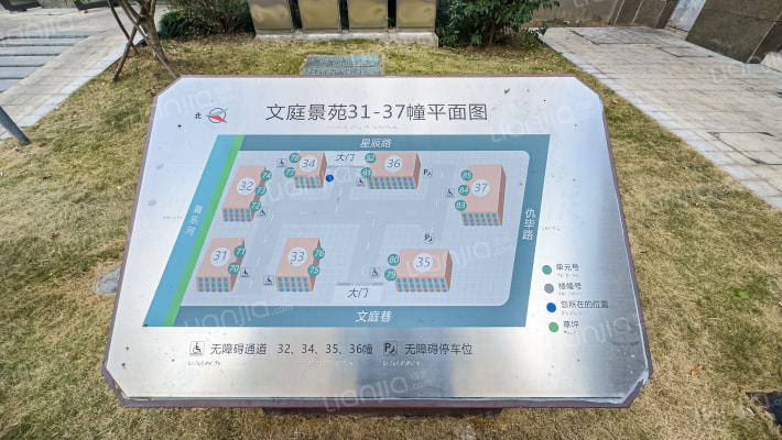 文庭景苑四期外景图