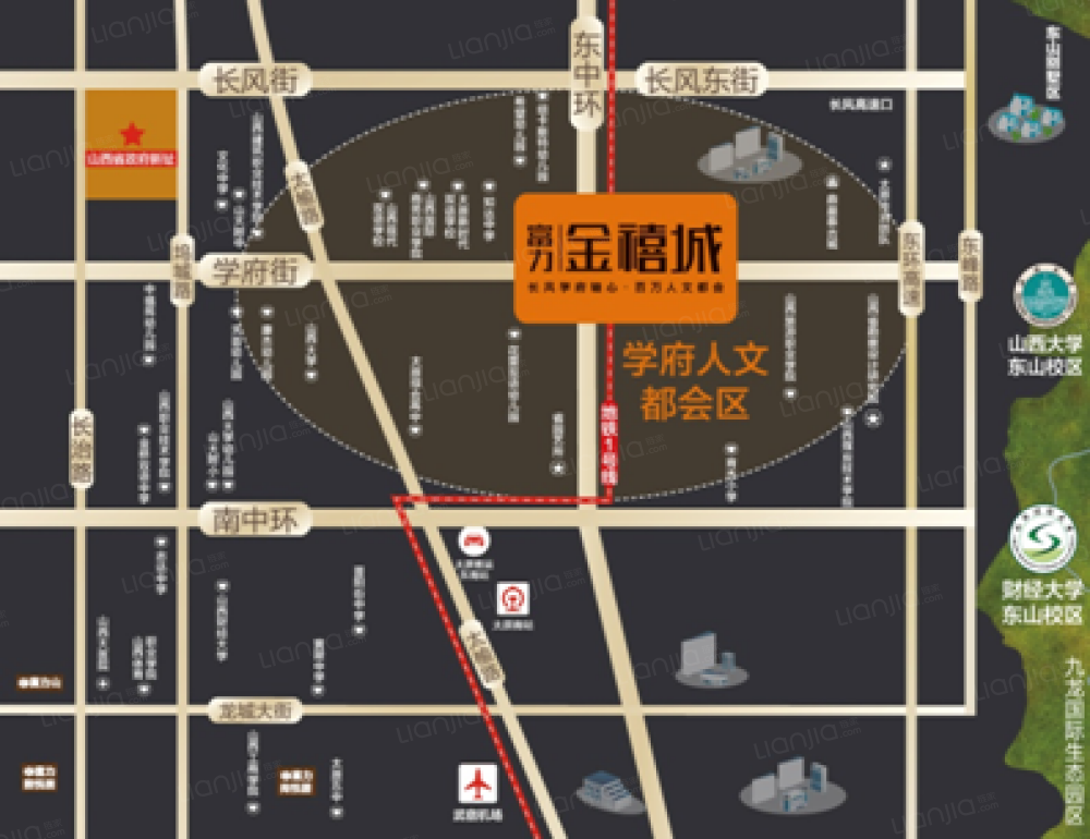 富力金禧城相册