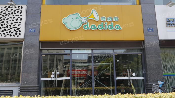 文二路315号外景图