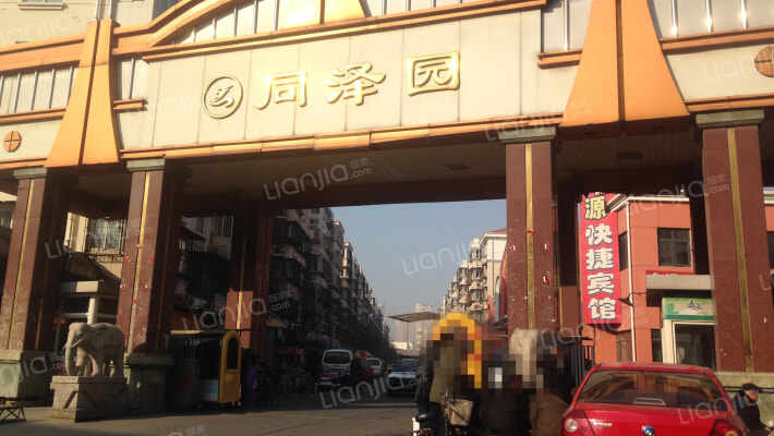 同泽园(津南区)外景图