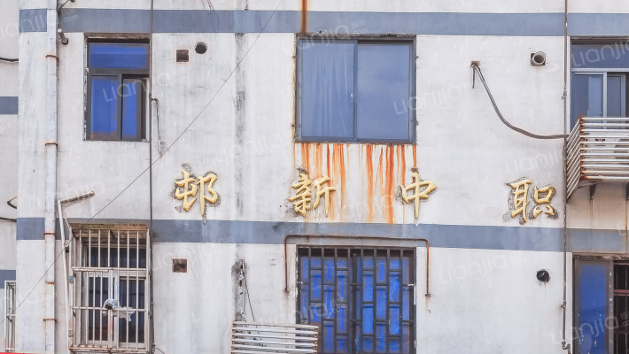 职中新村外景图