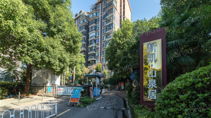 新凯山泉居小区外景图