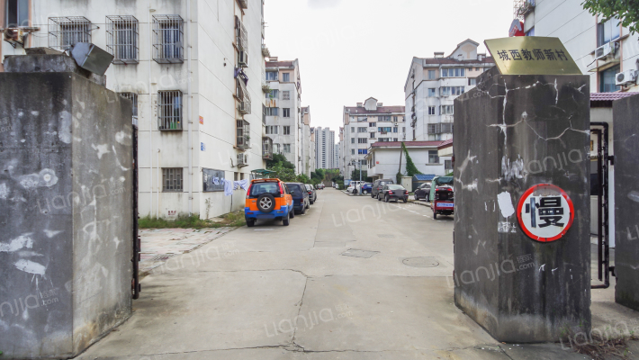 城西教师新村外景图