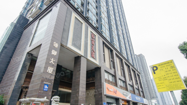 长沙领御大厦房价怎么样领御大厦房源户型图小区车位交通地址详情分析