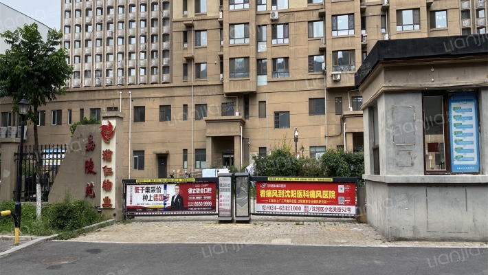嘉陵苑外景图