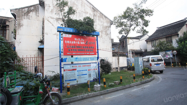 汤家巷散盘外景图