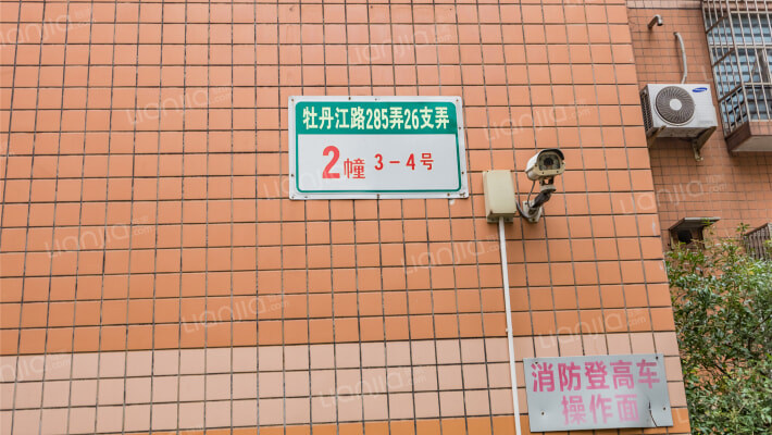 思致公寓外景图