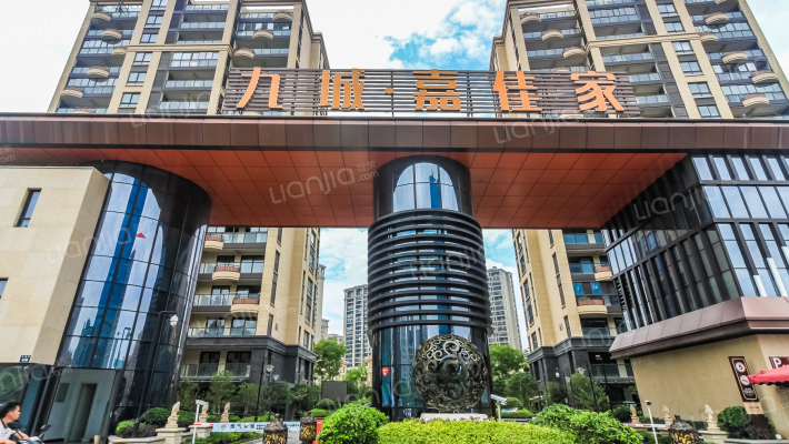 九城.嘉佳家外景图