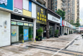 特发和平里9