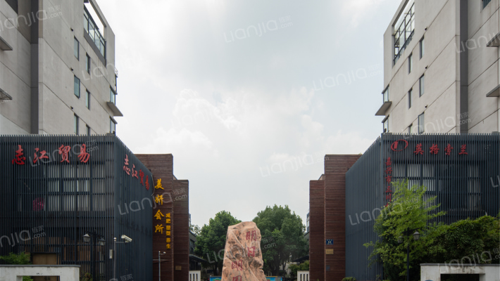 明日明园外景图