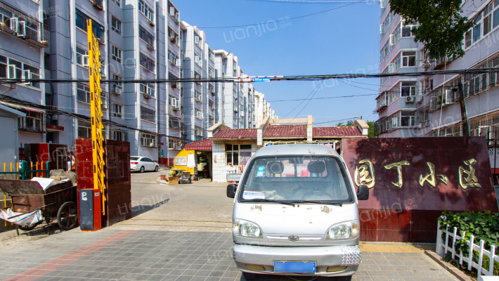 园丁小区外景图