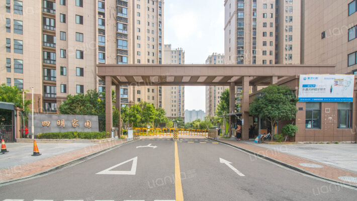 四明家园外景图