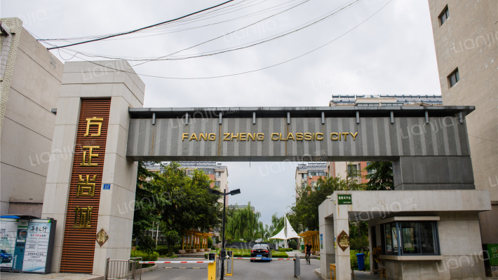 方正尚城外景图