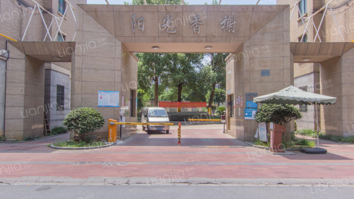 阳光香榭外景图