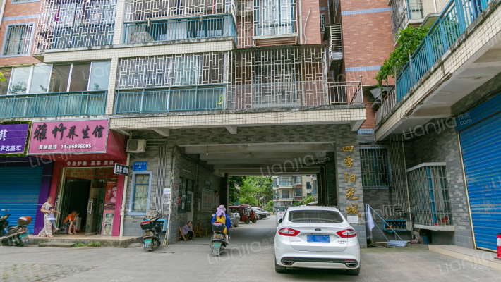 四季阳光城外景图