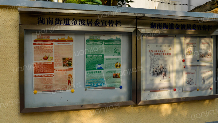 金波小区外景图