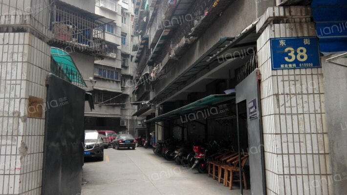 东街38号外景图