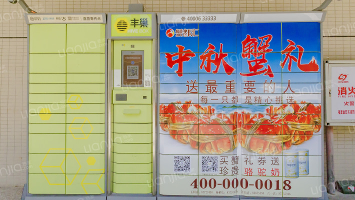 金诺大厦外景图